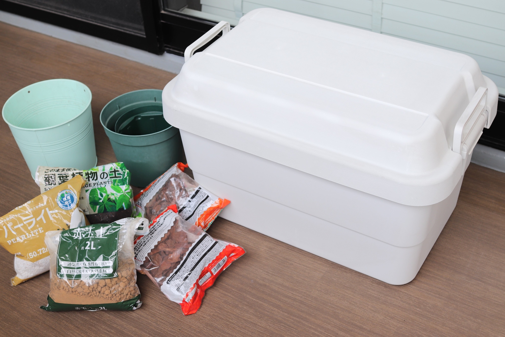 フタ付きのベランダ収納ボックス